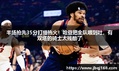 bsports必一官方网站