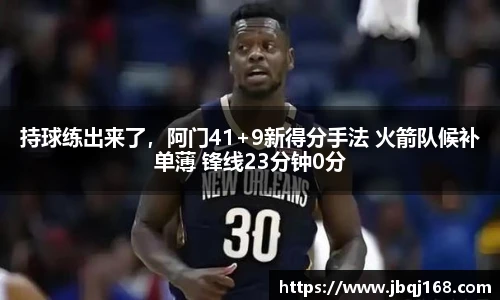 bsport必一