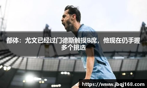 bsports必一运动
