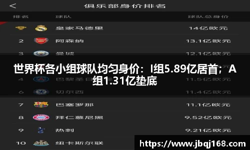 必一体育