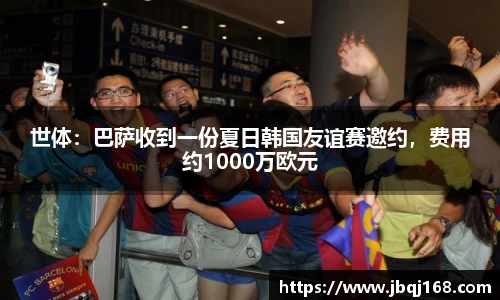 必一体育
