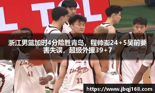 必一体育