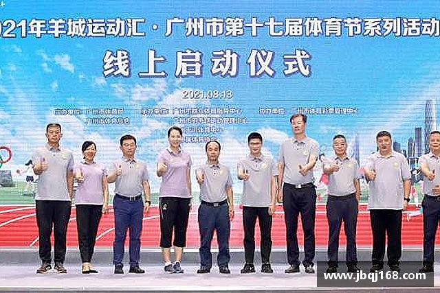 介绍bsports必一运动